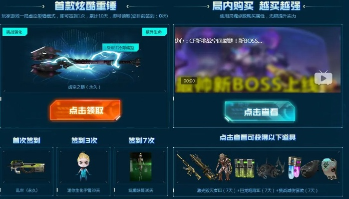 xcb官网暗藏哪些独家福利？老玩家都在抢的3月限定资源全解析