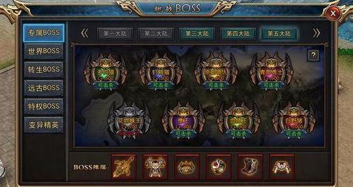 传奇归来sf还能玩？2026年首月开服即爆满的3个良心服内幕揭秘！