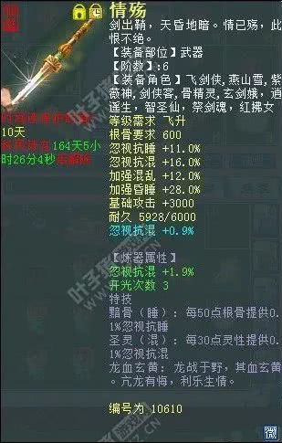 永恒下载还在踩坑?2026年3月独家实测,30秒提速+避坑指南+隐藏福利全解析 永恒下载还在踩坑?2026年3月独家实测,30秒提速+避坑指南+隐藏福利全解析
