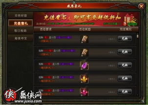 2026新英雄年代私服首波开服潮，隐藏福利+职业搭配秘籍你知道吗？