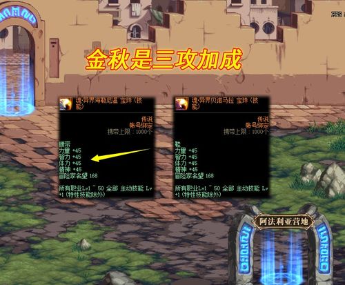 2026龙之谷免费外挂真能白嫖？实测3款热门工具揭露隐藏陷阱！