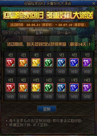 盛大传奇世界官网2026最新入口，老玩家必抢隐藏福利与回归通道独家揭秘