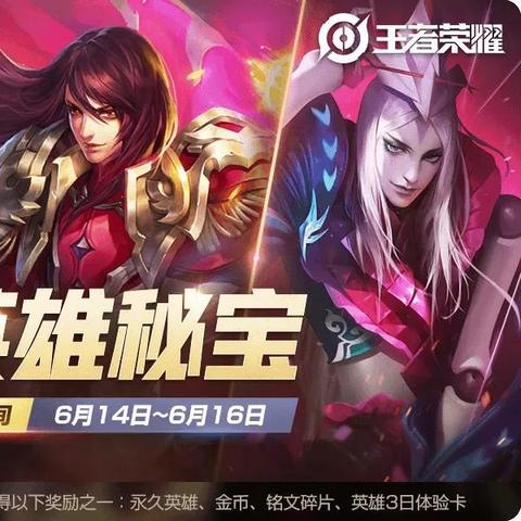 2016夏日套真的香？绝版外观+隐藏属性深度解析，老玩家都在抢！