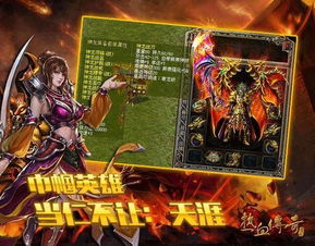 RexieChuanqi(热血传奇)隐藏在沙巴克背后的3个实战冷知识你知道吗? RexieChuanqi(热血传奇)隐藏在沙巴克背后的3个实战冷知识你知道吗?