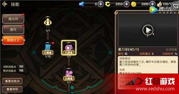 龙之谷法师技能加点2026最新，冷门神技+隐藏机制，输出能翻3倍？