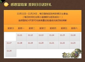 龙之谷点券怎么花最赚？2026年3月实测，这3个隐藏渠道能省50%