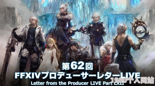 盛大FF14 2026新赛季必看,老玩家揭秘3个被忽略细节,豆芽也能快速封神? 盛大FF14 2026新赛季必看,老玩家揭秘3个被忽略细节,豆芽也能快速封神?