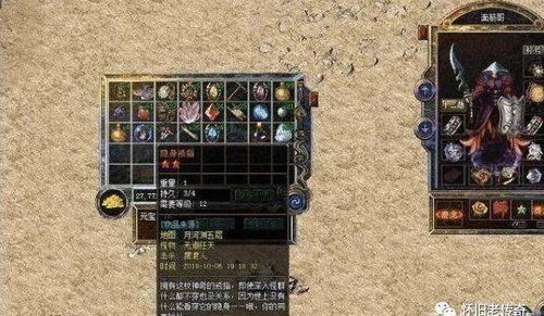 风云之武魂传说sf真能找回当年热血?2026高爆率服隐藏玩法全揭秘! 风云之武魂传说sf真能找回当年热血?2026高爆率服隐藏玩法全揭秘!