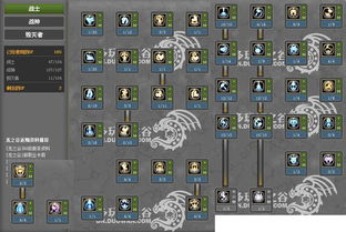 龙之谷60级加点器真的靠谱?2026独家实测3大隐藏流派加点方案! 龙之谷60级加点器真的靠谱?2026独家实测3大隐藏流派加点方案!