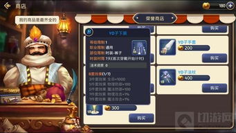 龙之谷时装2026春季限定，隐藏属性竟能提升30%输出？老玩家实战揭秘