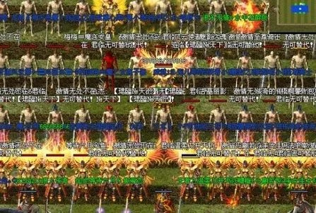 传奇归来论坛,2026高玩私藏刷装秘籍&行会招人避坑你知道吗? 传奇归来论坛,2026高玩私藏刷装秘籍&行会招人避坑你知道吗?