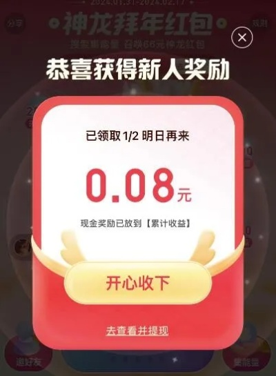 还在瞎找龙官网？2026年最新官方入口+3大必领福利（玩家亲测有效）