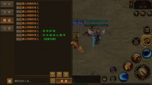 传奇归来有英雄吗？2026版本独家揭秘英雄系统玩法与实战养成技巧