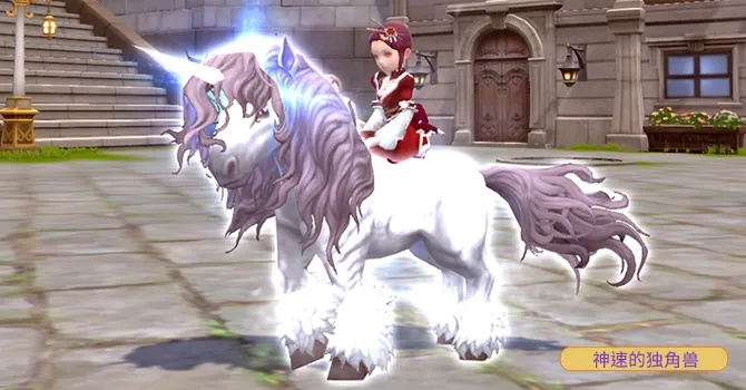 龙之谷独角兽真的值得肝吗？2026年独家隐藏获取法+PVE/PVP实战碾压技巧！