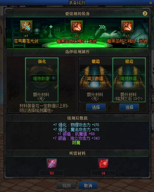 传奇穿越者真能打破版本壁垒？2026年三职业跨界玩法实战解析