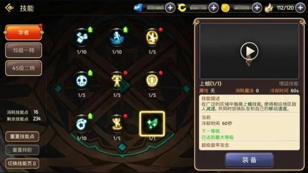 2026龙之谷技能，冷门神技藏版本答案？实战连招+隐藏机制全曝光