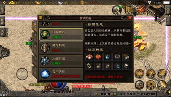 传奇世界2客户端下载还在踩坑？2026最新官方直装包实测+极速安装技巧