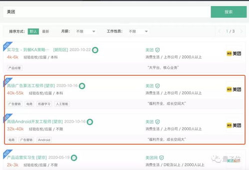 2026盛大密保最新玩法曝光？老玩家亲测3招防住99%盗号攻击！