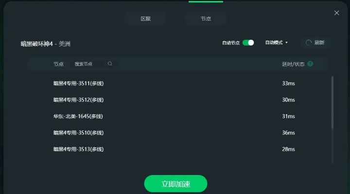 2026年盛大登陆终极攻略,如何实现秒登不卡顿+账号零风险? 2026年盛大登陆终极攻略,如何实现秒登不卡顿+账号零风险?