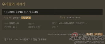 盛大密码找回总卡壳？2026玩家亲测技巧+官方快速通道避坑