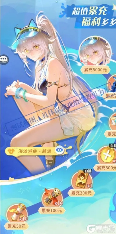 游戏内限定泳装团购怎么抢？2026年玩家专属福利攻略来了！