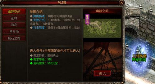 传世世界sf还在踩坑?2026最新高爆率无套路服实测,老玩家私藏的这几个太香了! 传世世界sf还在踩坑?2026最新高爆率无套路服实测,老玩家私藏的这几个太香了!