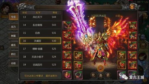 1.76毁灭传奇还能玩吗？2026年复古服隐藏爆率+终极装备攻略全揭秘！