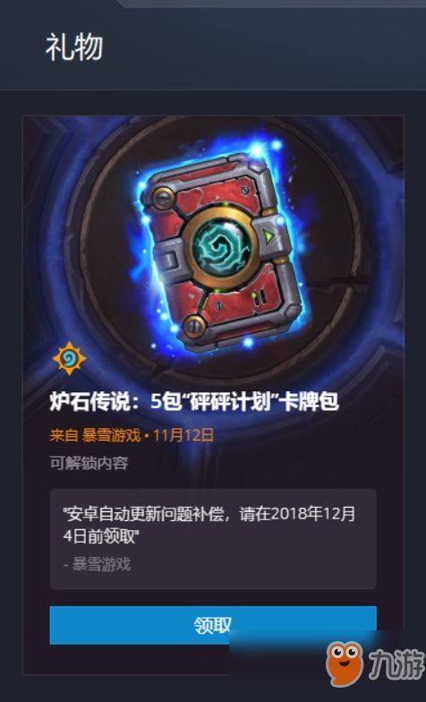 2026盛大传奇客服端下载哪里靠谱？独家验证无插件秒装攻略