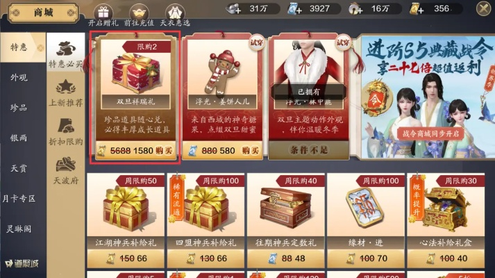 2026盛大积分商城隐藏福利曝光?老玩家教你3招兑换绝版道具 2026盛大积分商城隐藏福利曝光?老玩家教你3招兑换绝版道具