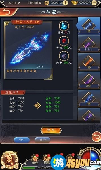 龙子谷2026隐藏职业解锁攻略,终极连招竟能1V5?老玩家都在偷偷练 龙子谷2026隐藏职业解锁攻略,终极连招竟能1V5?老玩家都在偷偷练