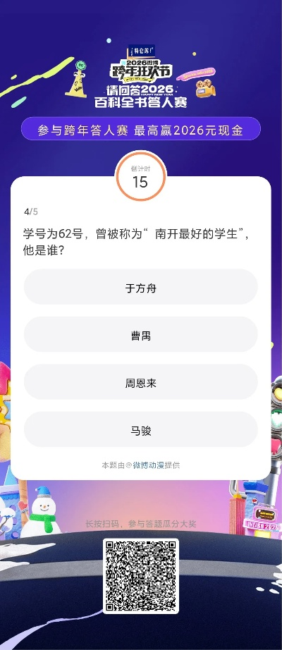 2026最新隐藏激活码礼包,如何抢先拿下高价值非公开福利不踩坑? 2026最新隐藏激活码礼包,如何抢先拿下高价值非公开福利不踩坑?