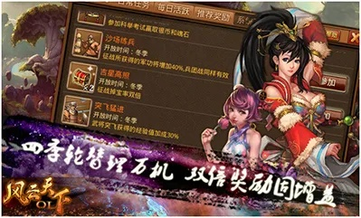 风云天下OL官网藏着哪些2026独家福利？内部测试资格+开服时间表速查！