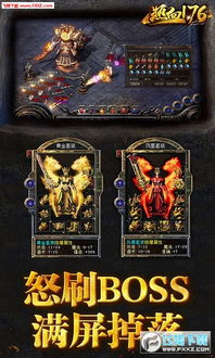 今日新开传奇3首测服值得进吗？老玩家实测爆率+隐藏任务全攻略