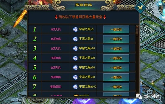 Web传奇2026还香吗?独家实测新区隐藏爆率+3天冲榜零氪攻略 Web传奇2026还香吗?独家实测新区隐藏爆率+3天冲榜零氪攻略