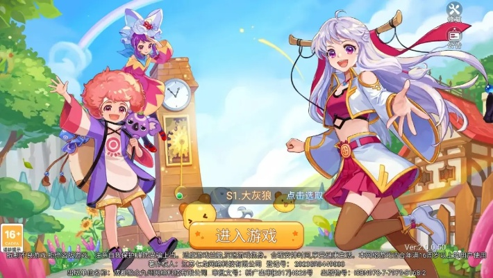 彩虹岛网页版，2026年还能找回童年爽感？隐藏副本+速升技巧实测揭秘