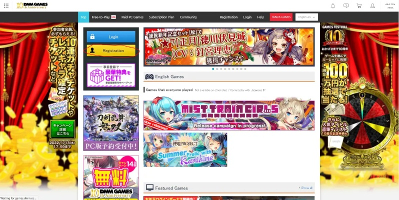 2026盛大客户端下载哪里找？内附官方直链+无插件验证实测