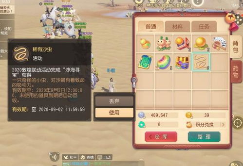 泡泡堂主页藏着多少你不知道的福利？2026年3月最新活动&实用功能全解析