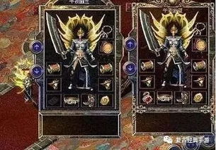 热血传奇2026官方服mir2.sdo.com,复古玩法里藏着哪些必赚秘籍? 热血传奇2026官方服mir2.sdo.com,复古玩法里藏着哪些必赚秘籍?