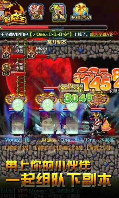 冒险王网页2026最新隐藏机制曝光，老玩家都不知道的3个刷宝技巧，真能一天毕业？