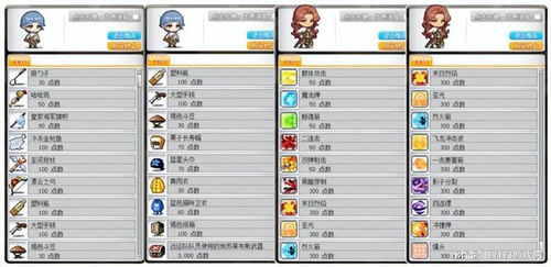 冒险岛062客户端哪里找？2026纯净怀旧服实测+新手避坑全指南