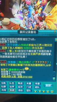 盛大主页2026开年彩蛋曝光，老玩家必抢的专属福利你领到了吗？