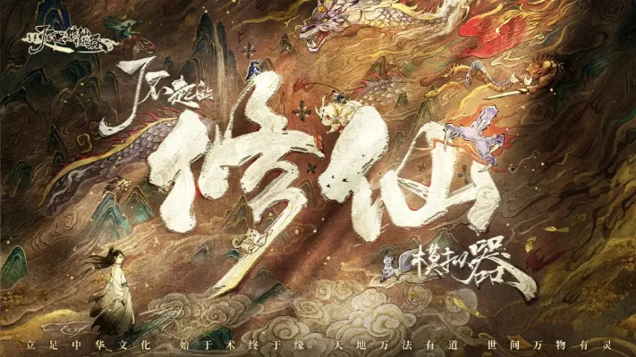 神功护体真能逆天改命？2026年3款神作隐藏机制实战拆解