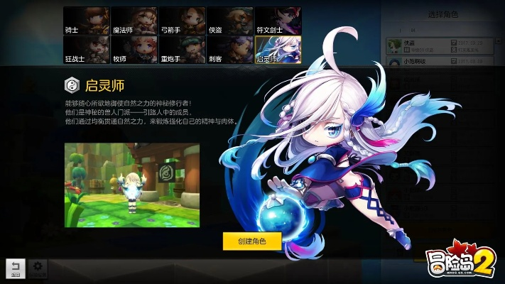 冒险岛2韩服2026开年大更，隐藏副本首曝+职业重做实测，能白嫖绝版时装？