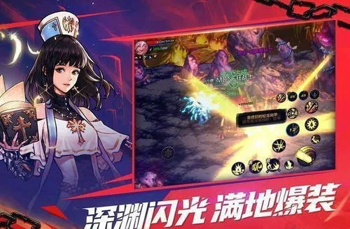 超核地下城挑战（chdxc）3月必冲的隐藏副本？老玩家私藏的爆装秘籍曝光！