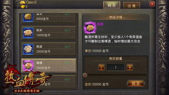 热血传奇2026新区，非R散人3天拿下沙巴克首胜的秘密，你知道吗？