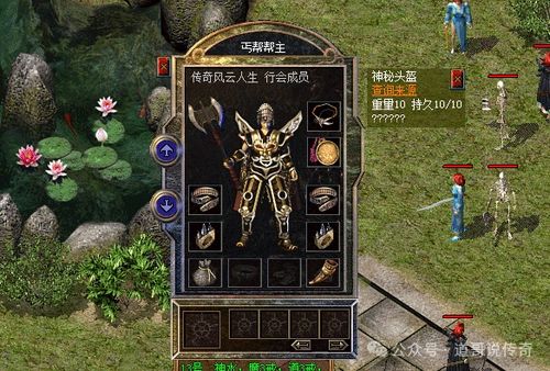 热血传奇百区新区开服在即？2026年首区隐藏福利+冲级秘籍全揭秘