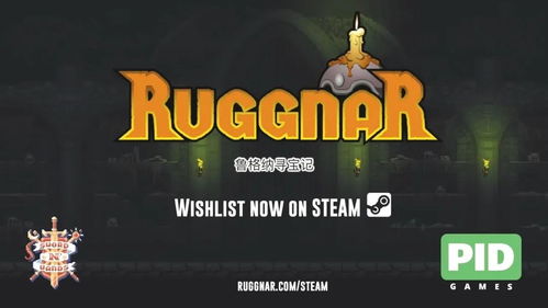 sdo.com还能打吗?2026盛大游戏3款现象级新游首发爆料+经典IP复活 sdo.com还能打吗?2026盛大游戏3款现象级新游首发爆料+经典IP复活