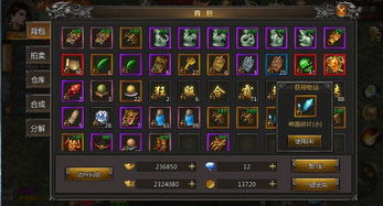 2026盛大热血传奇客户端去哪找?老玩家亲测避坑+独家优化秘籍 2026盛大热血传奇客户端去哪找?老玩家亲测避坑+独家优化秘籍