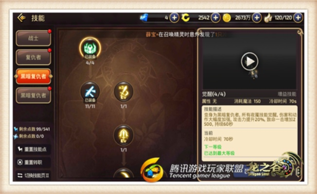 龙之谷新职业2026,暗域影刃是版本答案?3大隐藏机制+实战连招全揭秘 龙之谷新职业2026,暗域影刃是版本答案?3大隐藏机制+实战连招全揭秘