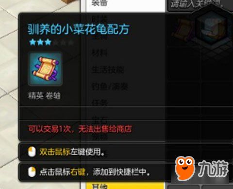 冒险岛官方下载哪里找？2026最新无插件渠道+独家秒装攻略来了！